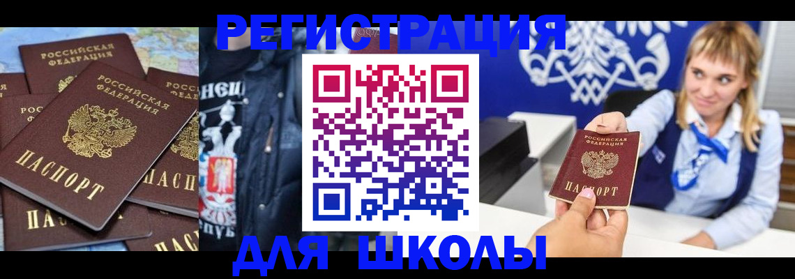 пропишу в квартире в Катайске