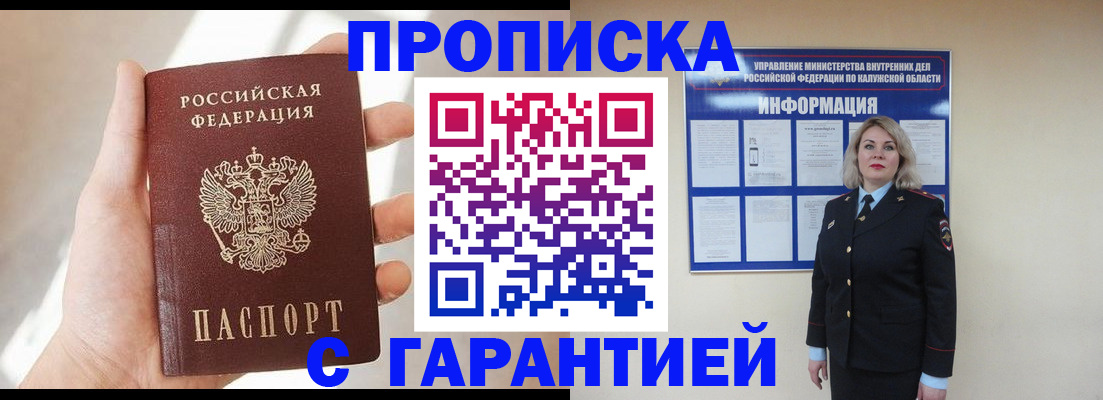 временная регистрация госуслуги в Катайске